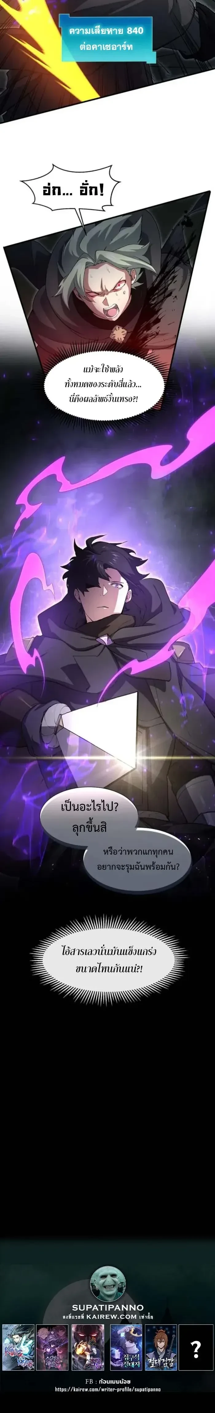 หน้าที่ 22