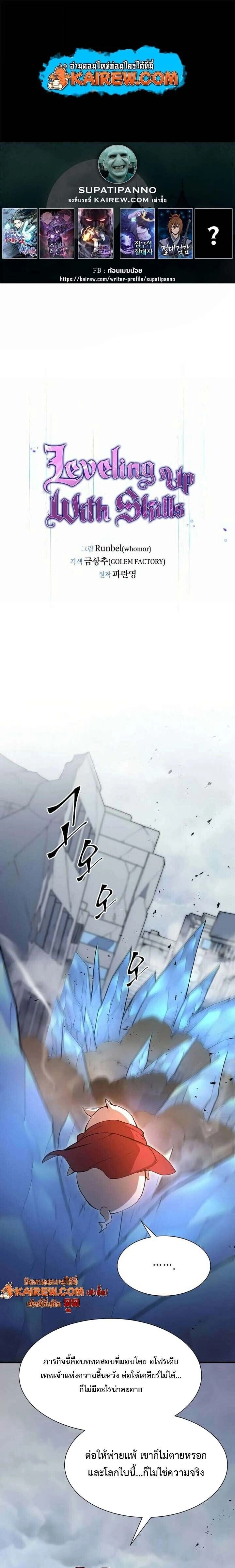 หน้าที่ 1