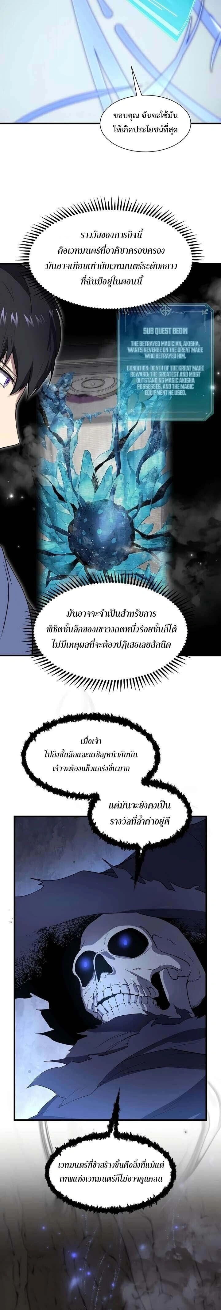 หน้าที่ 11