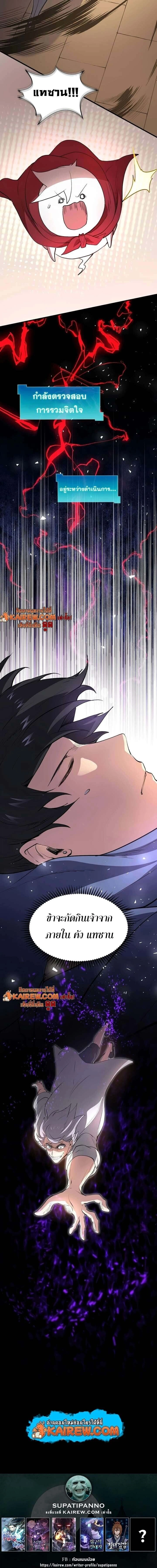 หน้าที่ 27