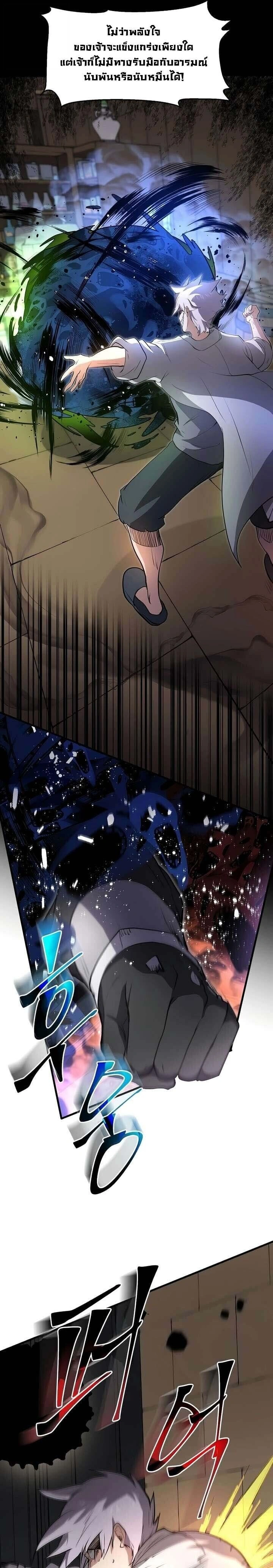 หน้าที่ 25