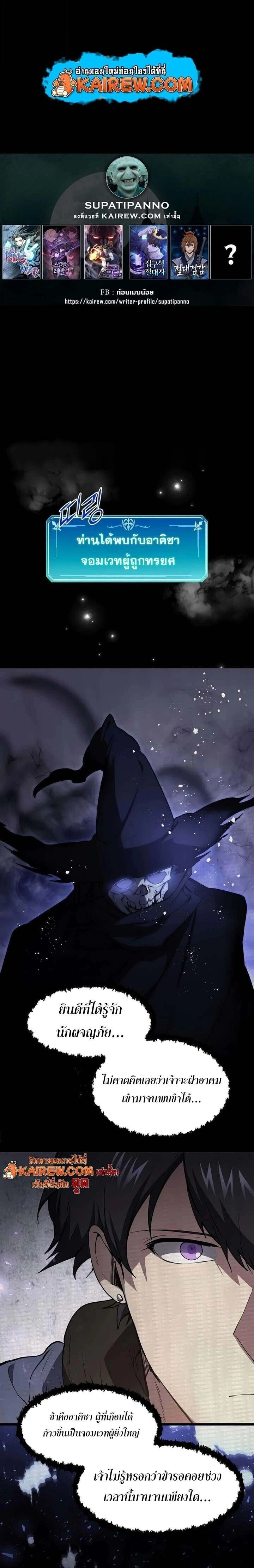 หน้าที่ 1