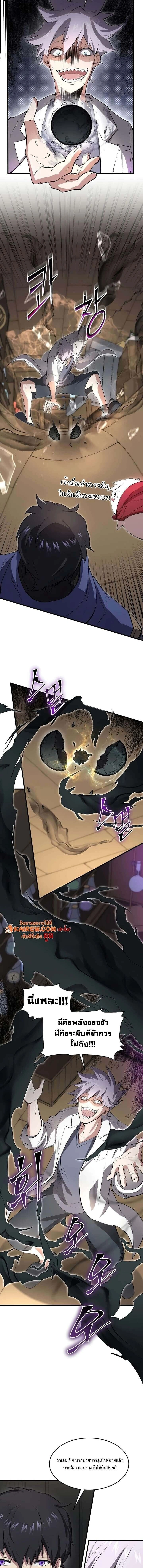 หน้าที่ 19