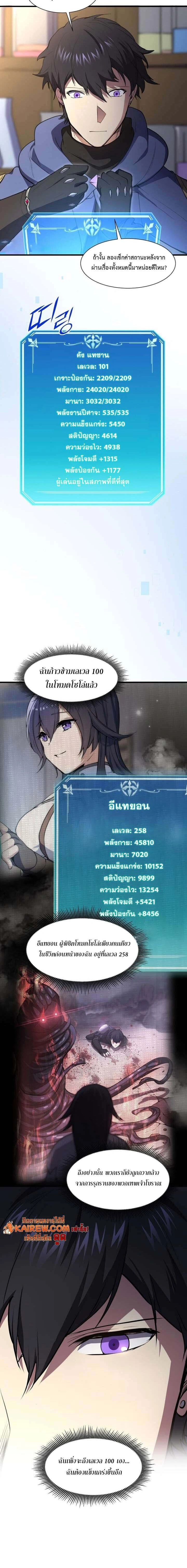 หน้าที่ 16