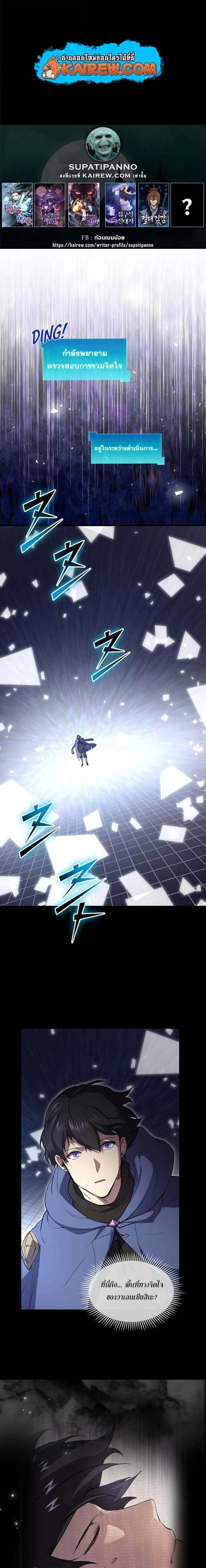 หน้าที่ 1