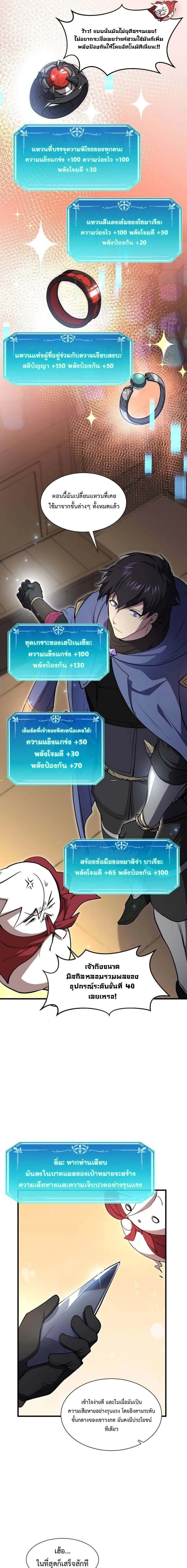 หน้าที่ 15
