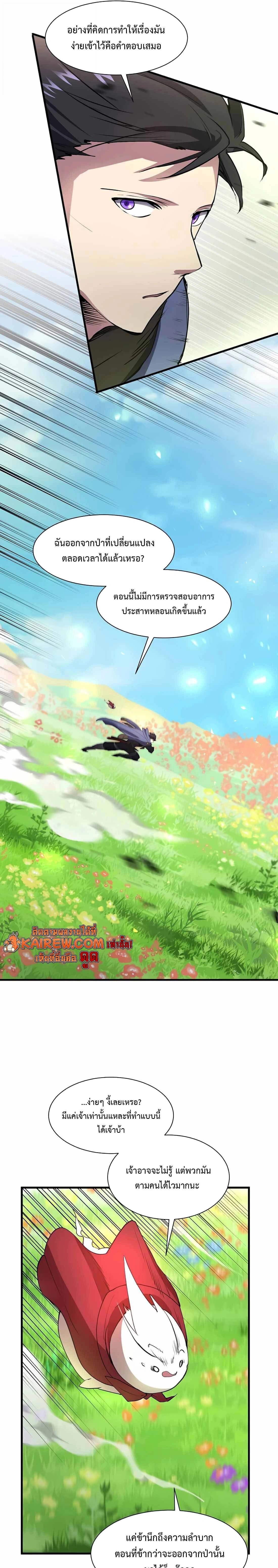 หน้าที่ 17