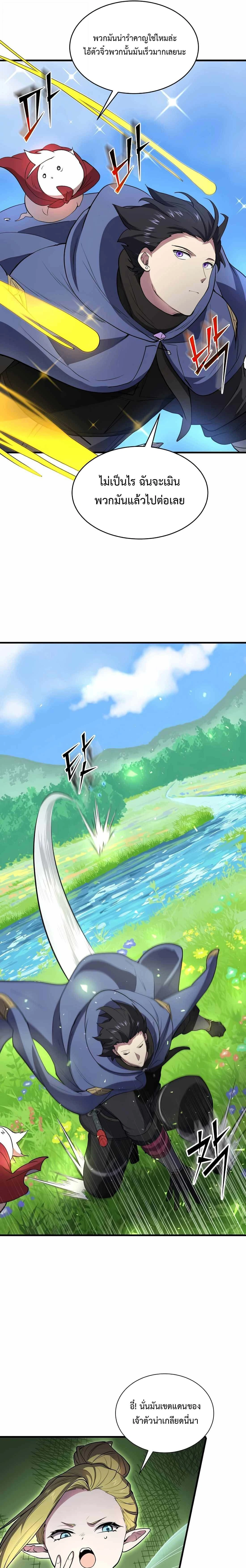 หน้าที่ 19