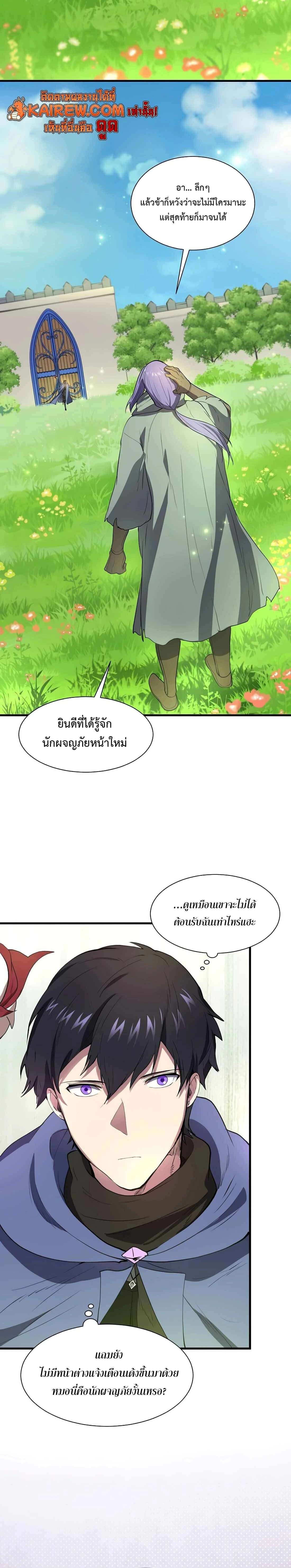 หน้าที่ 2