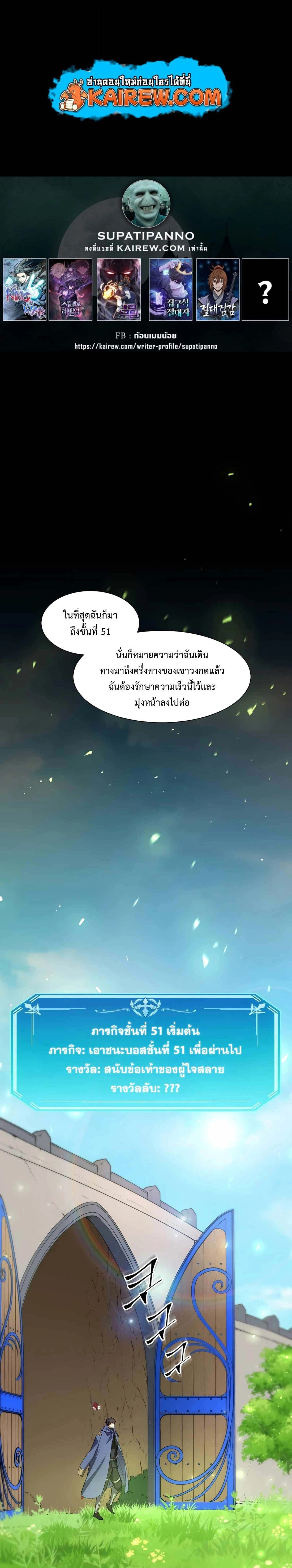 หน้าที่ 1