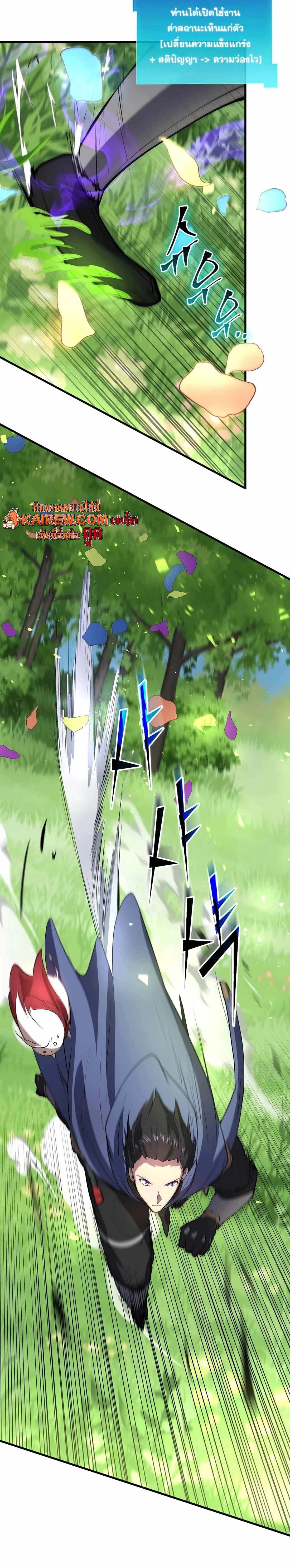 หน้าที่ 16