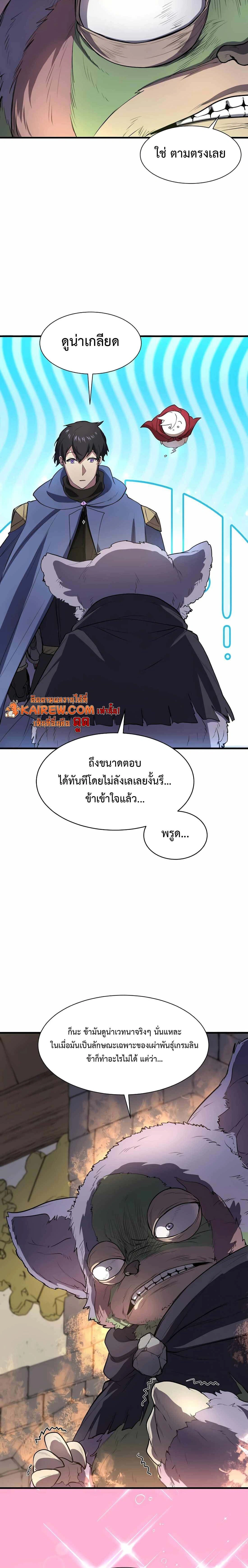 หน้าที่ 26