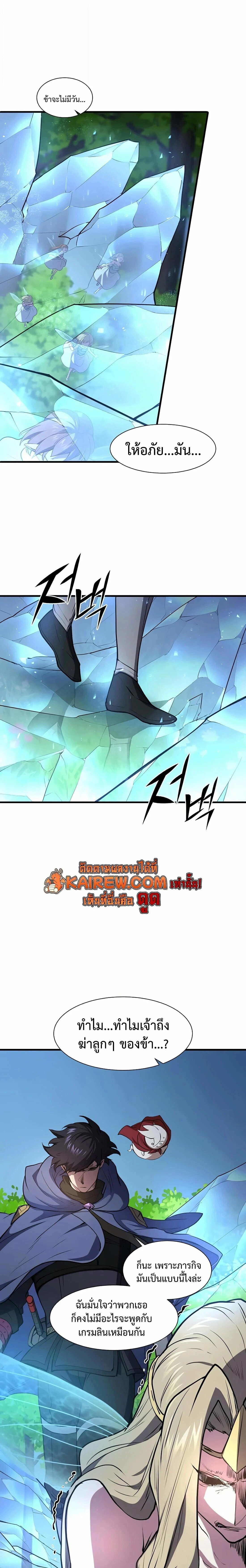 หน้าที่ 23