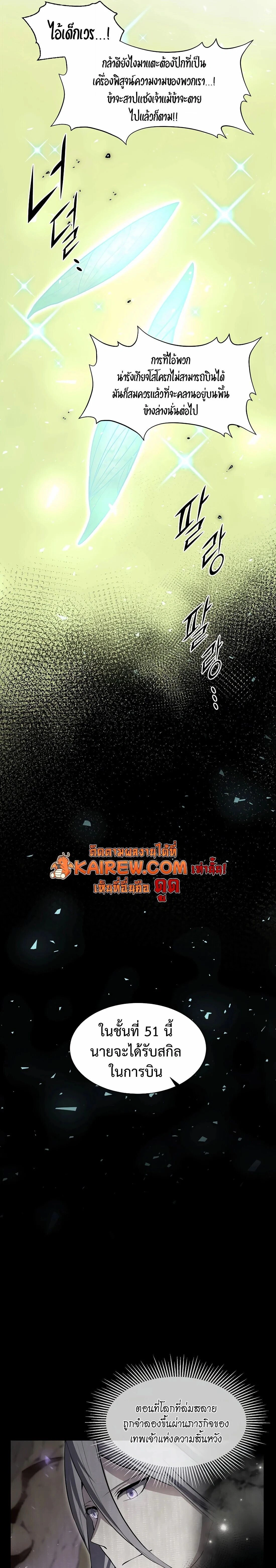 หน้าที่ 31