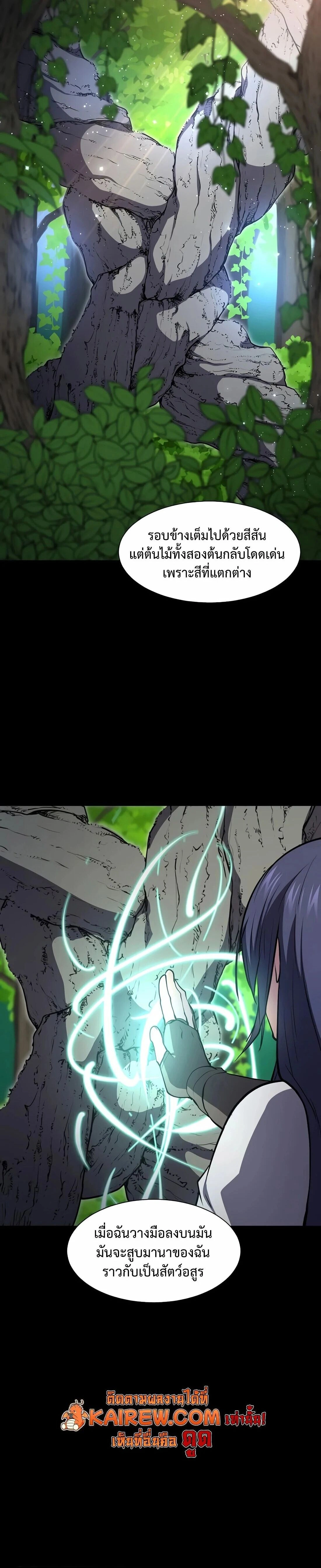 หน้าที่ 34