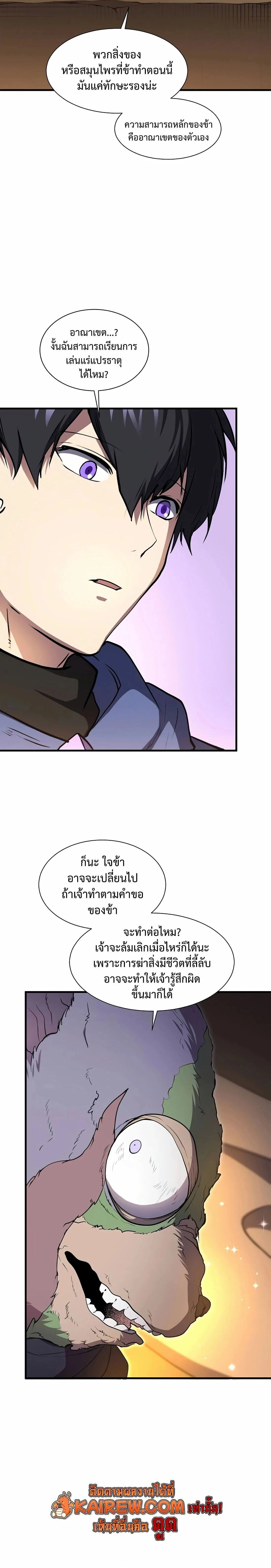 หน้าที่ 12