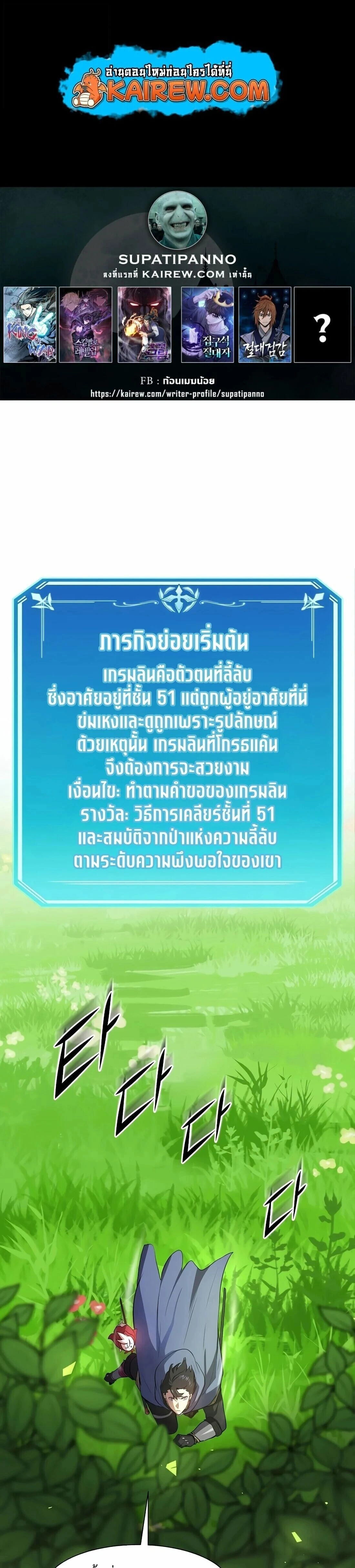 หน้าที่ 1