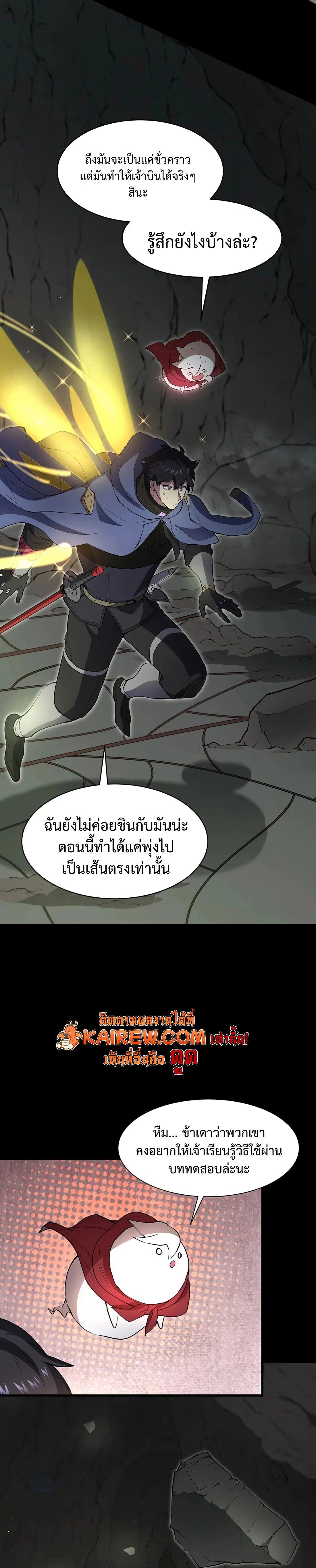 หน้าที่ 2