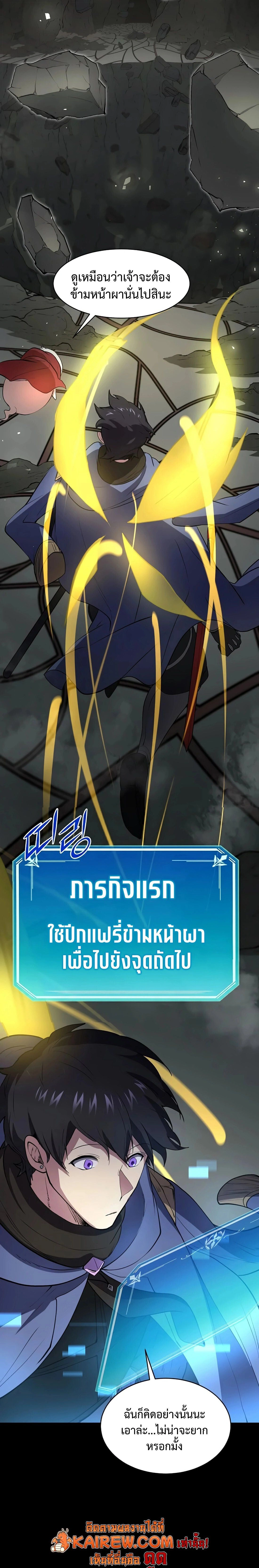 หน้าที่ 3