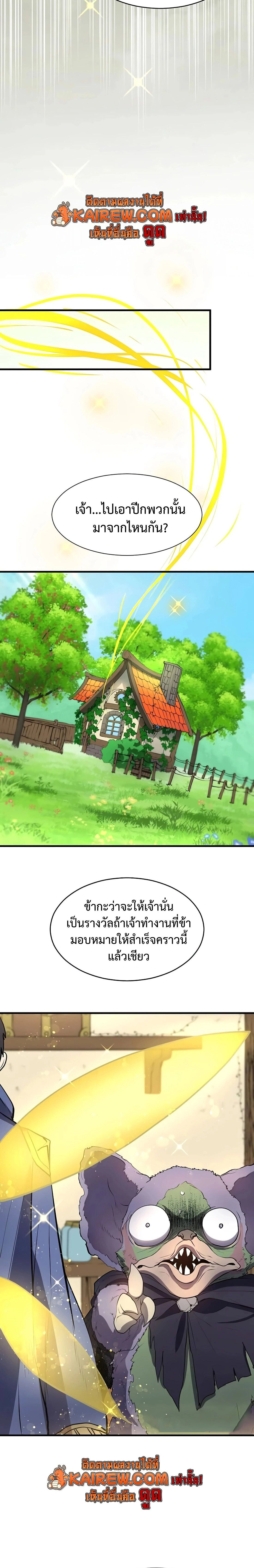 หน้าที่ 16