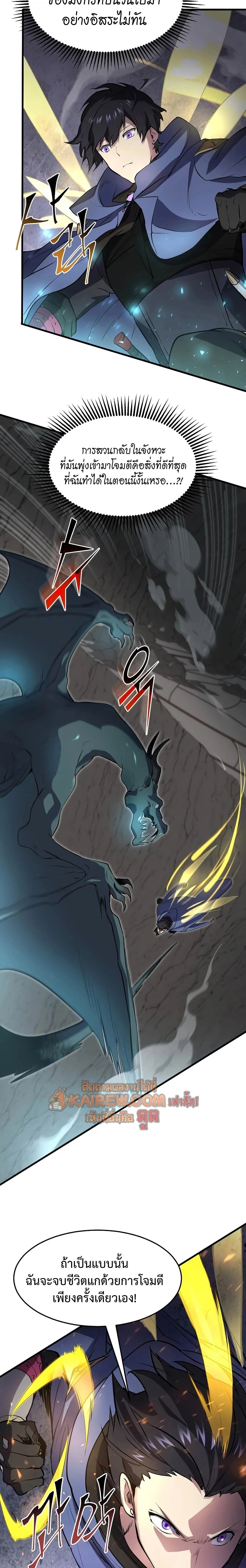 หน้าที่ 13