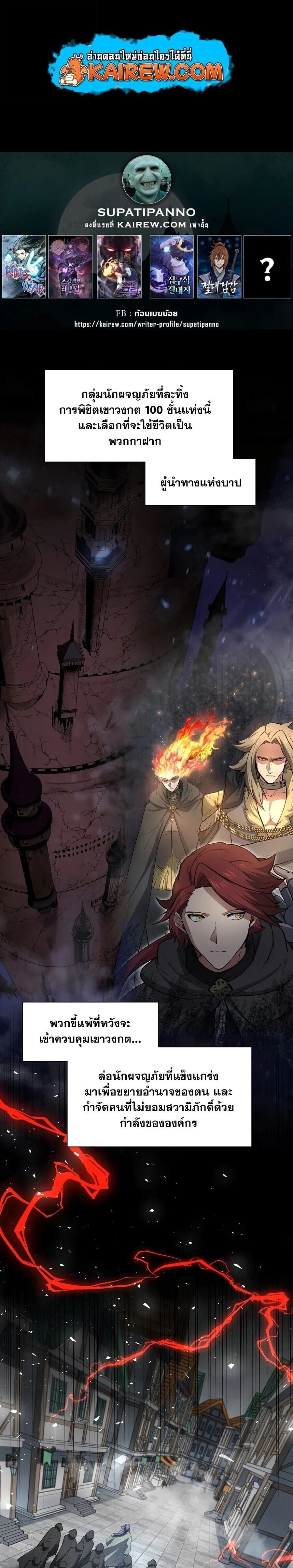 หน้าที่ 1