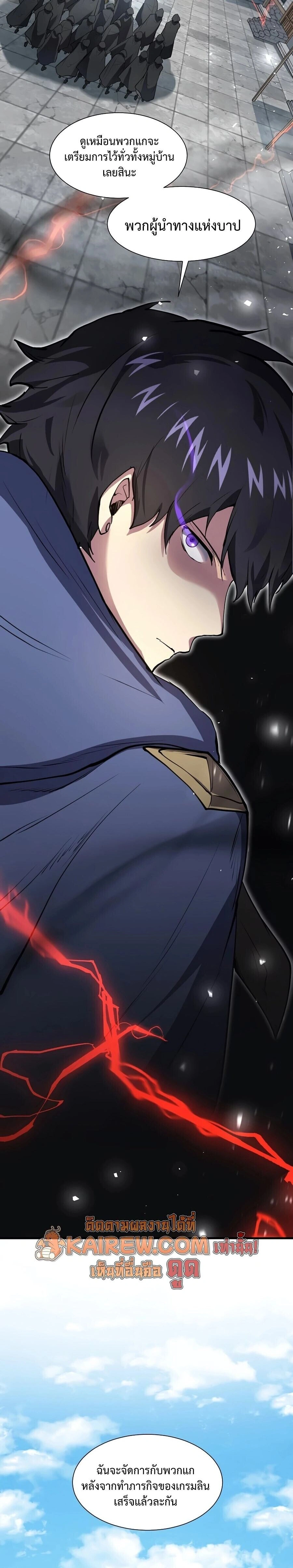 หน้าที่ 2