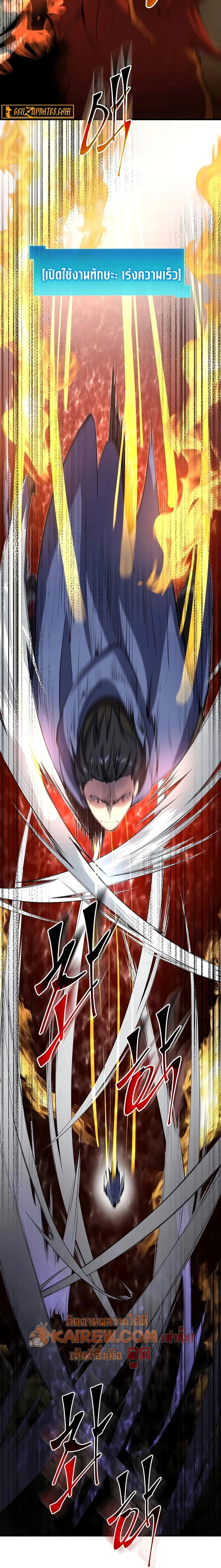 หน้าที่ 30