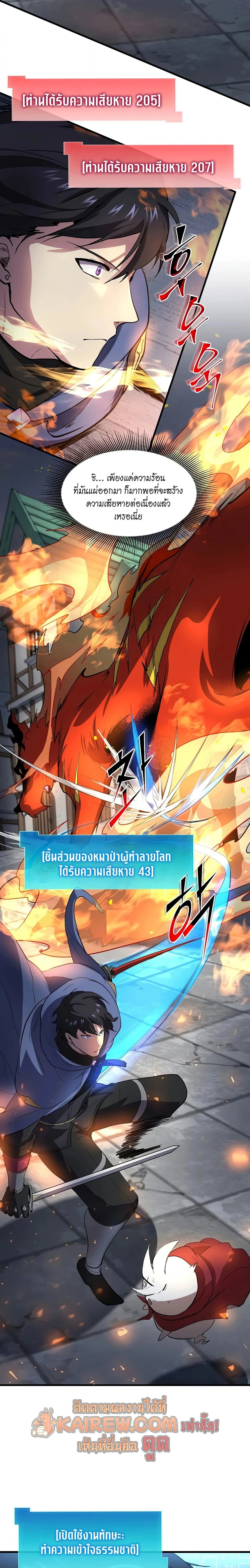 หน้าที่ 7