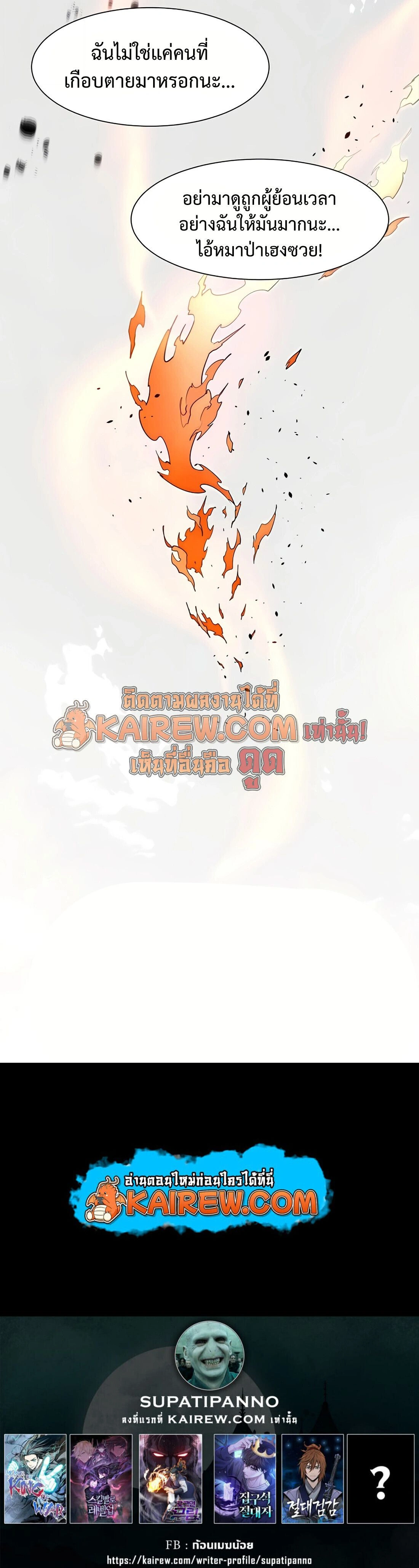 หน้าที่ 37