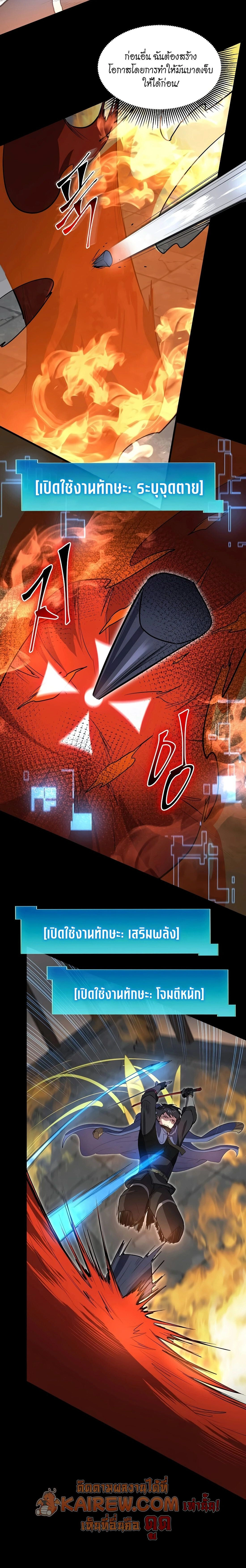 หน้าที่ 20