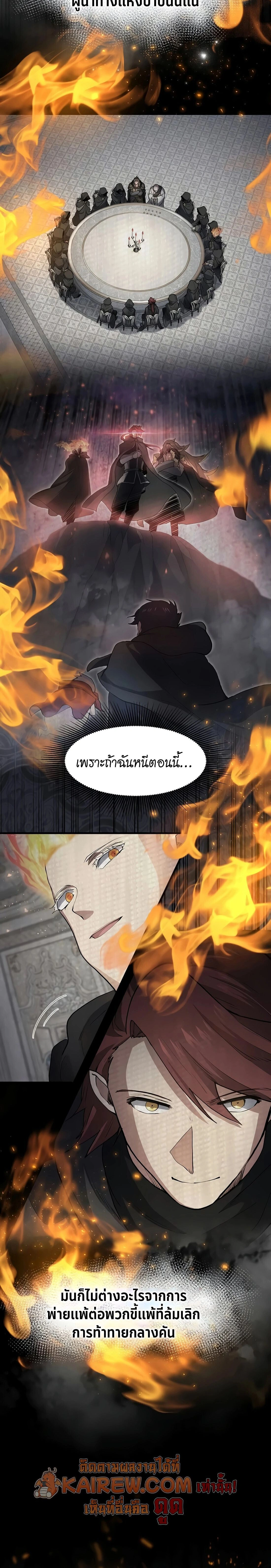 หน้าที่ 34