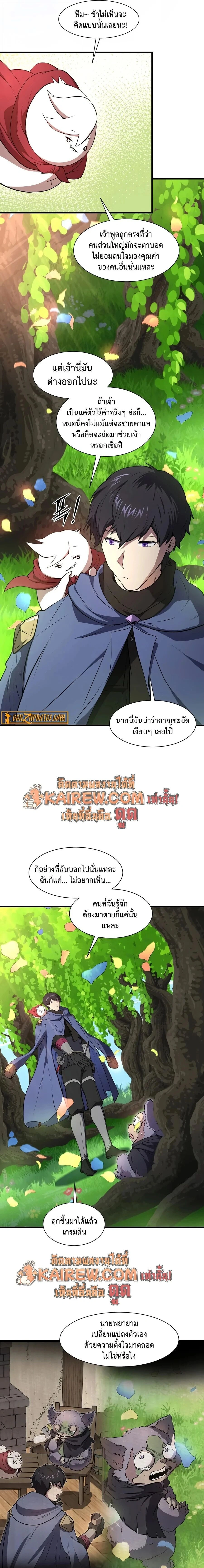 หน้าที่ 27