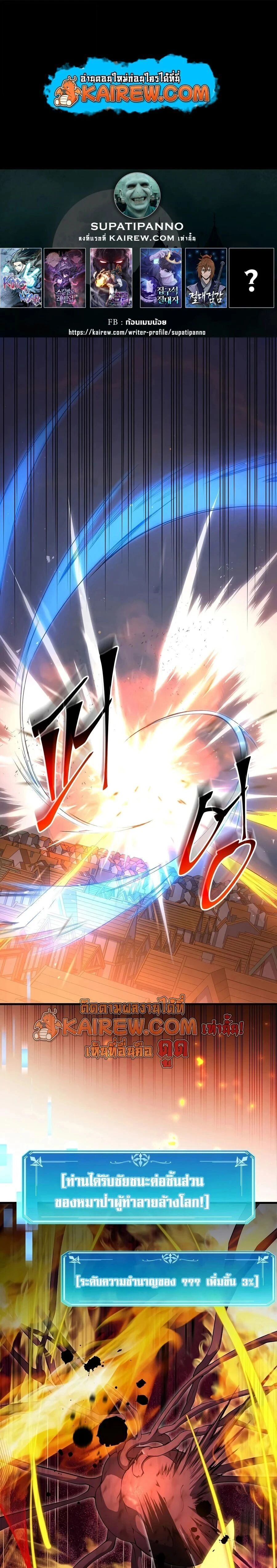 หน้าที่ 1