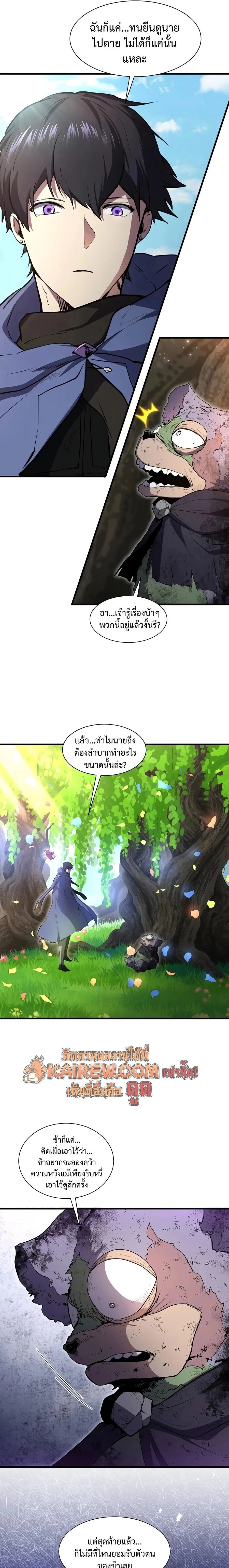 หน้าที่ 23