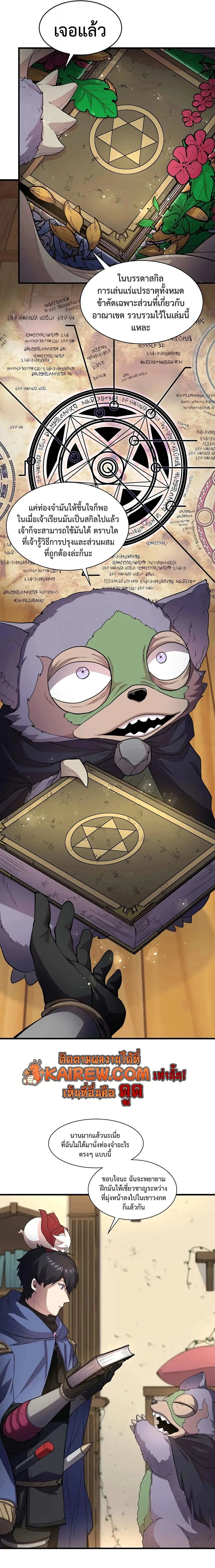 หน้าที่ 9