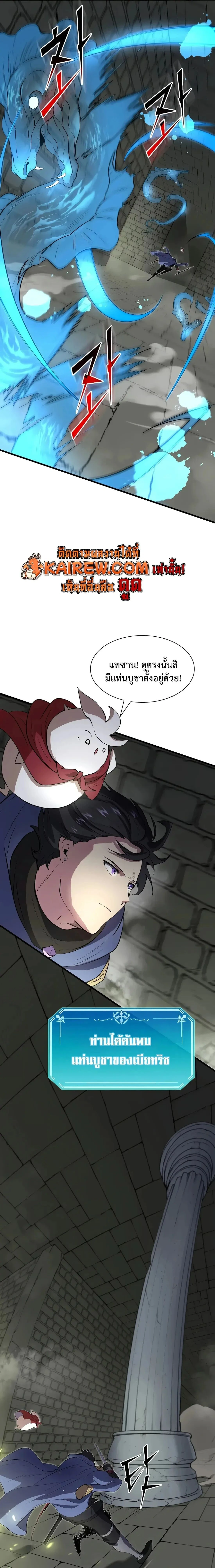 หน้าที่ 32