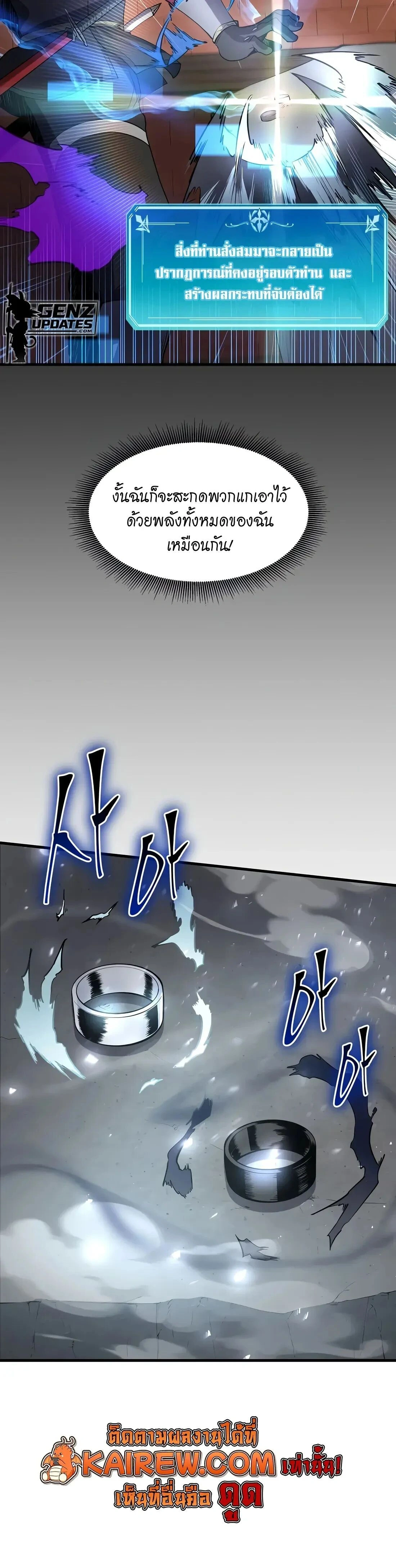 หน้าที่ 21