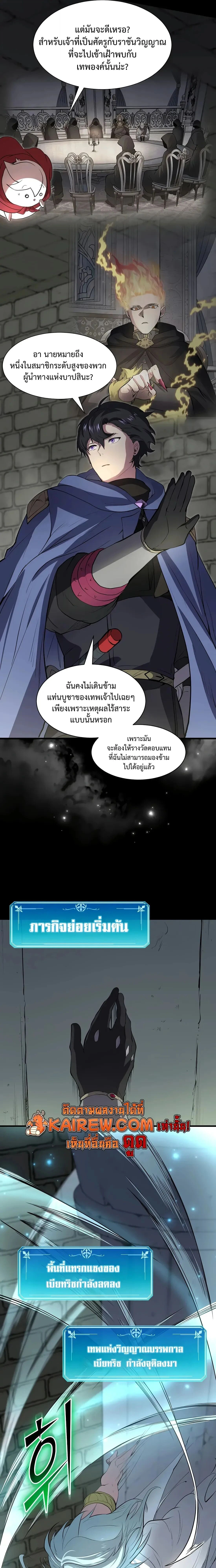 หน้าที่ 34