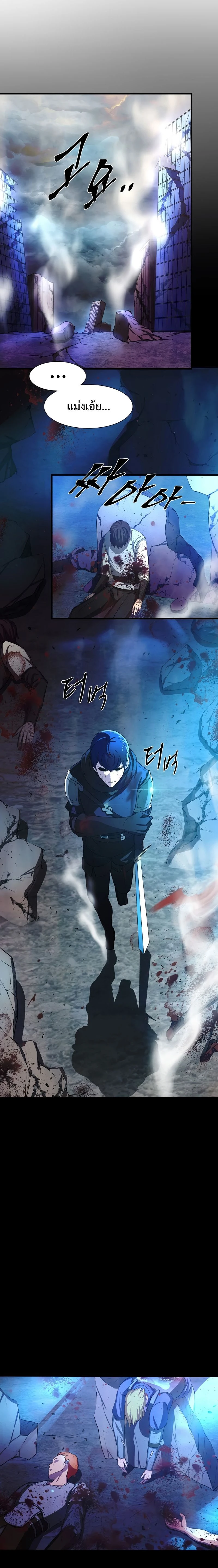 หน้าที่ 23