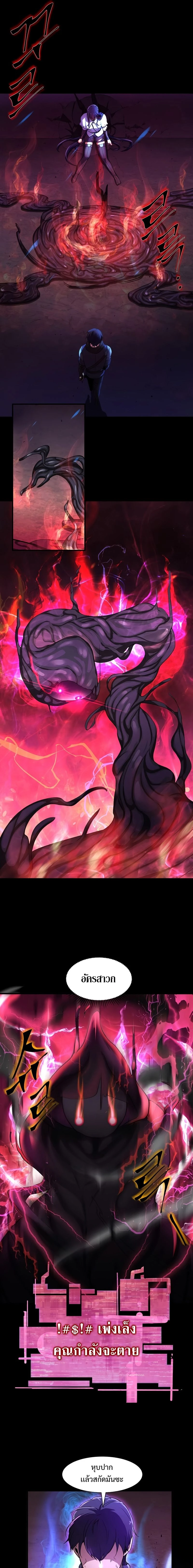 หน้าที่ 27