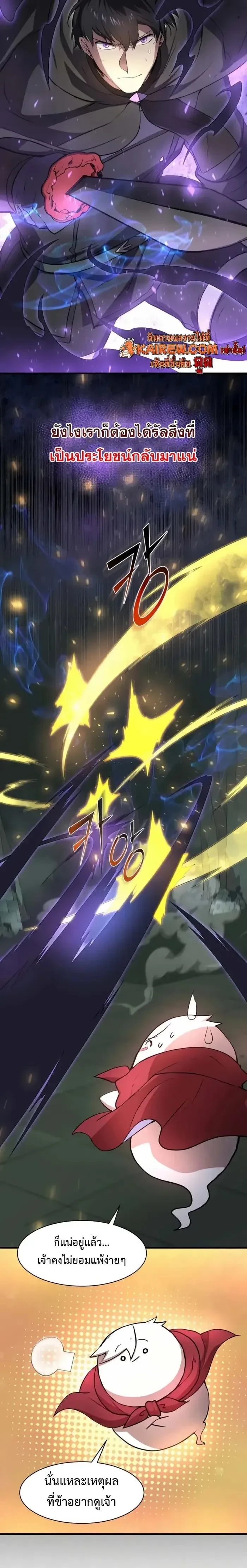 หน้าที่ 20