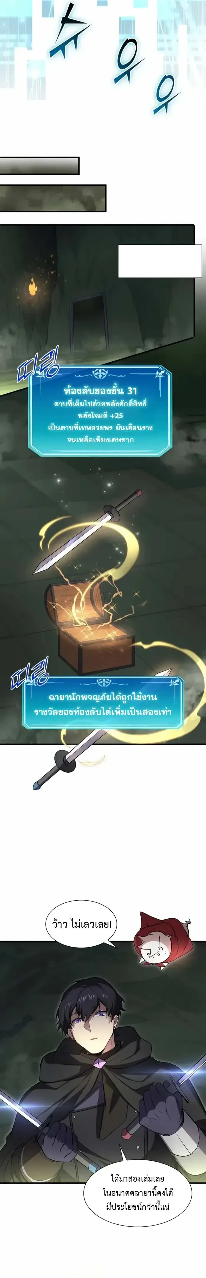 หน้าที่ 20