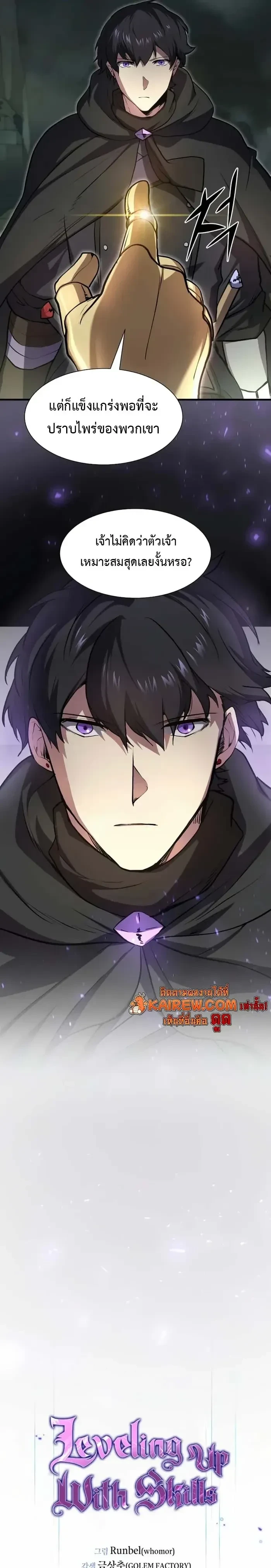 หน้าที่ 5