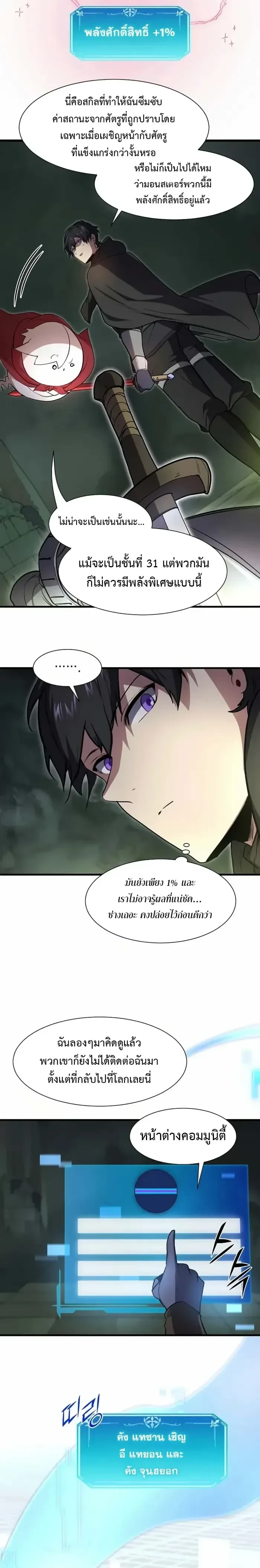 หน้าที่ 16