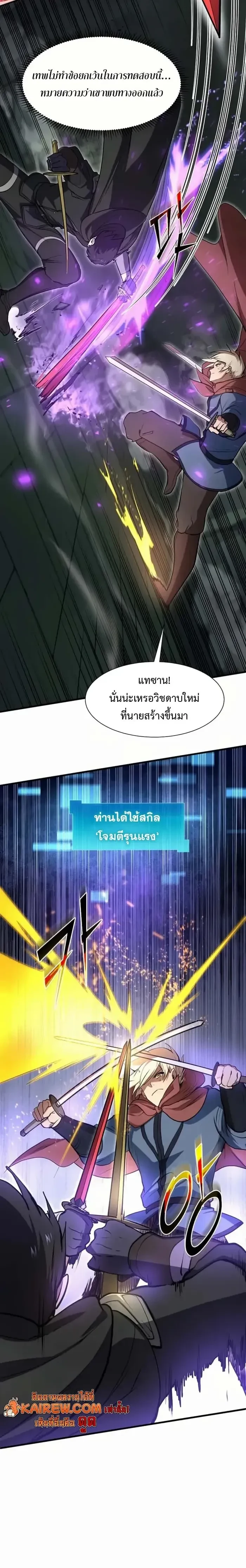 หน้าที่ 20