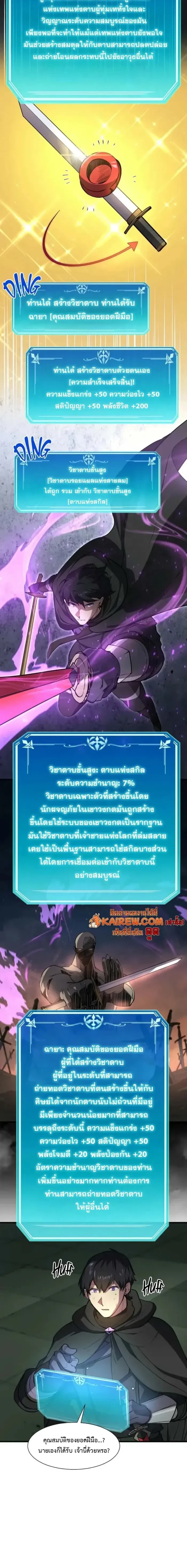 หน้าที่ 2