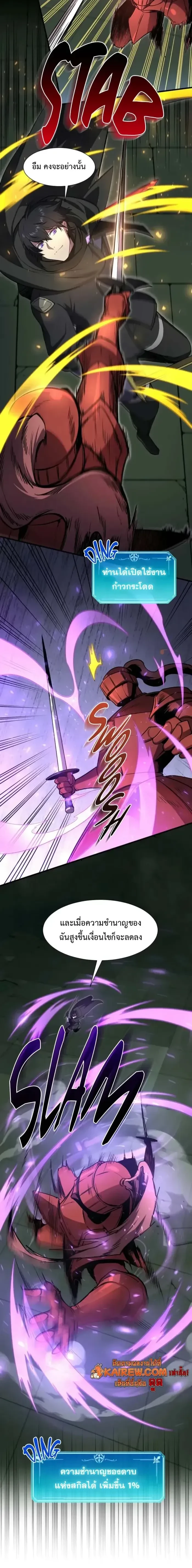 หน้าที่ 19