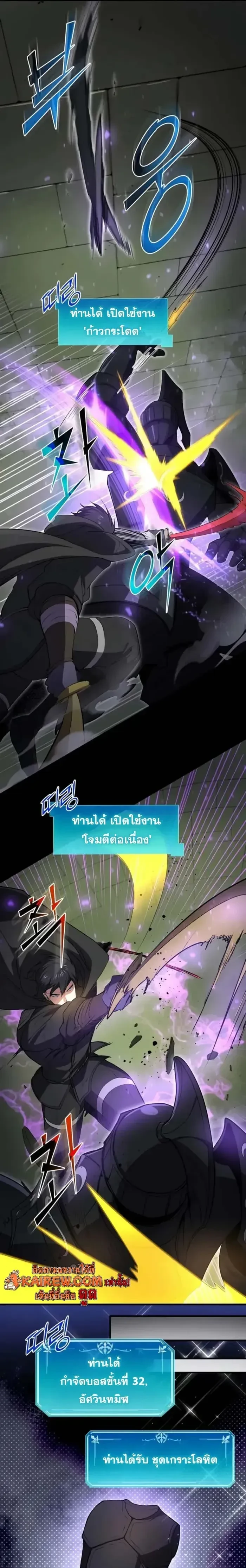 หน้าที่ 21