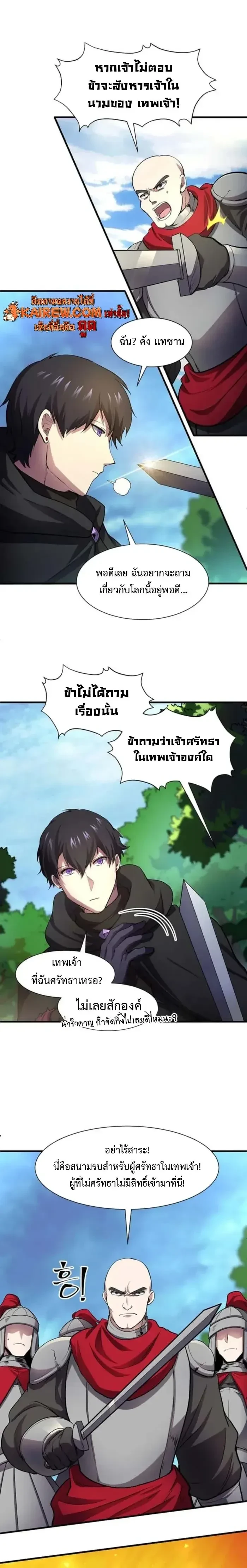 หน้าที่ 24